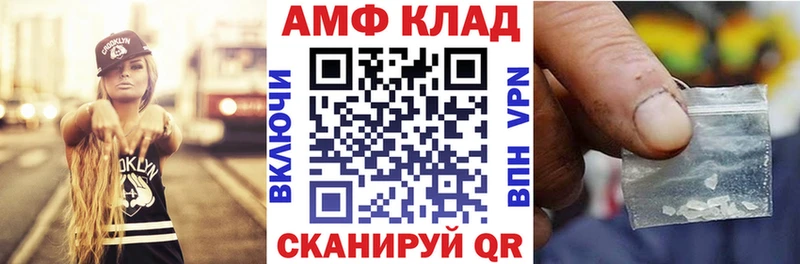 Купить  Ядрин  АМФЕТАМИН 98% 