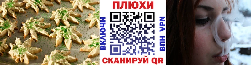 Купить  Ядрин  Canna-Cookies марихуана 