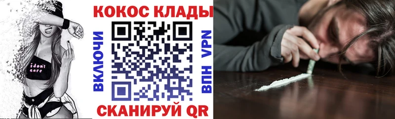 Купить где  Ядрин  COCAIN 97% 