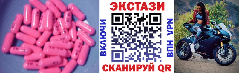 Купить закладки  Ядрин  ЭКСТАЗИ VHQ 