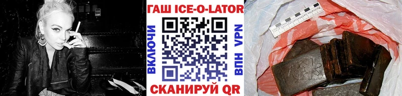 Купить  Ядрин  Гашиш Premium 