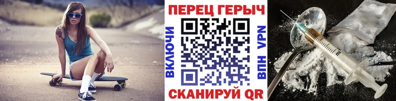 ГЕРОИН VHQ Купить закладки Ядрин