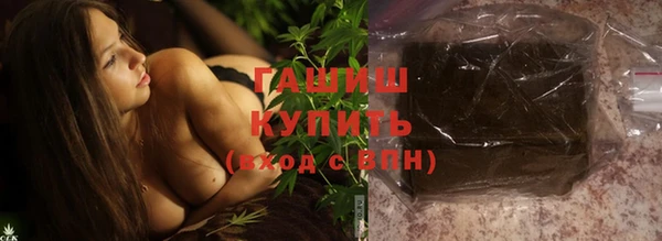 стафф Михайловка