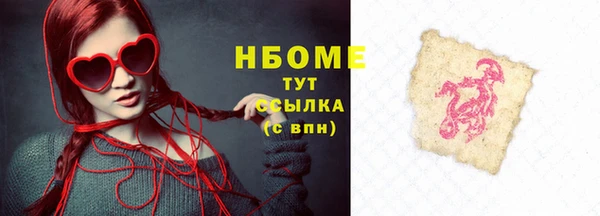 стафф Михайловка