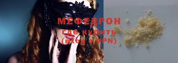 стафф Михайловка