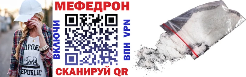 Купить Ядрин Мефедрон mephedrone