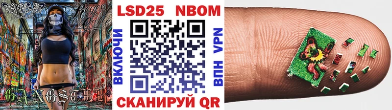 Купить  Ядрин  Наркотические марки 1,8мг 